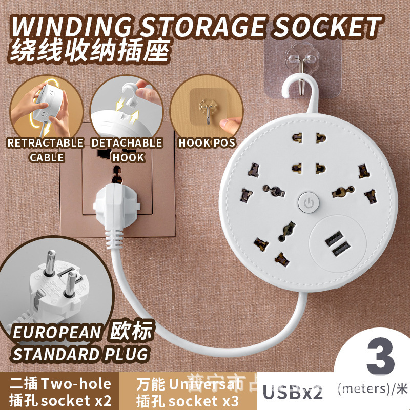 Socket de almacenamiento USB con gancho retráctil socket de bobina giratoria socket de disco redondo