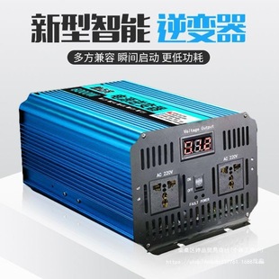 Household Inverter 12V24V48V60V to 220V Vehicle-Mounted High-Power Truck Electric Vehicle Converter Others
