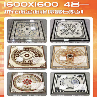 ��ɽ���Pƴ���ɴu800x800 �Wʽƴ���شu�A�ε�̺��ƴ�D���͒����u