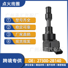 27300-2B140 27301-2B140�����Ȧ�ִ���ϣŵix25��˹����ͼ