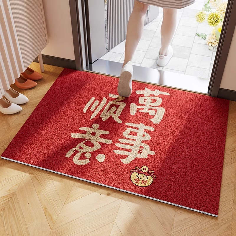 出入平安入户门地垫丝圈防滑门垫进门门口门外脚垫子入门室外地毯|undefined