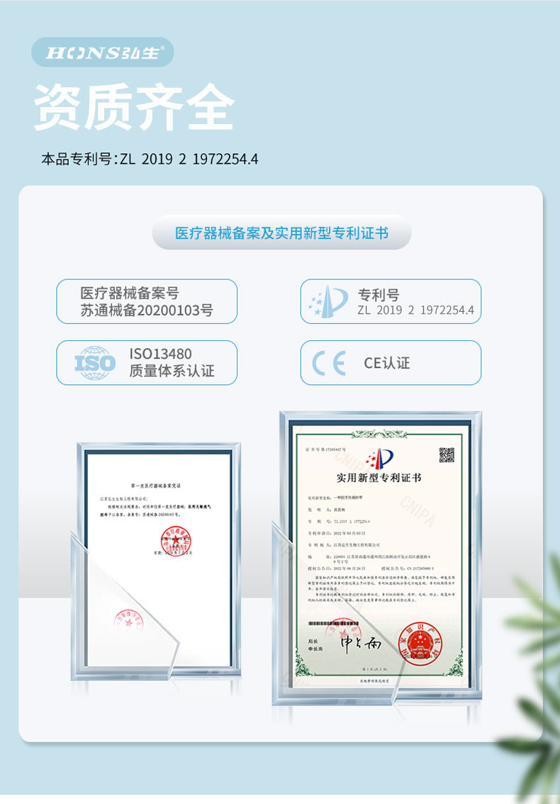 英文免缝胶带25.08_07