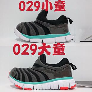 N8803 ëë�x ��G�� ��ͯ�\��Ь2