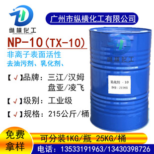 ֱ�N�黯��NP-10 TX-10 �hķNP-10 �����黯��NP-10