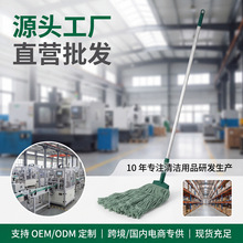 绿洁能跨境断尾棉纱大号懒人便捷式快接头棉线水拖铝合金拖把