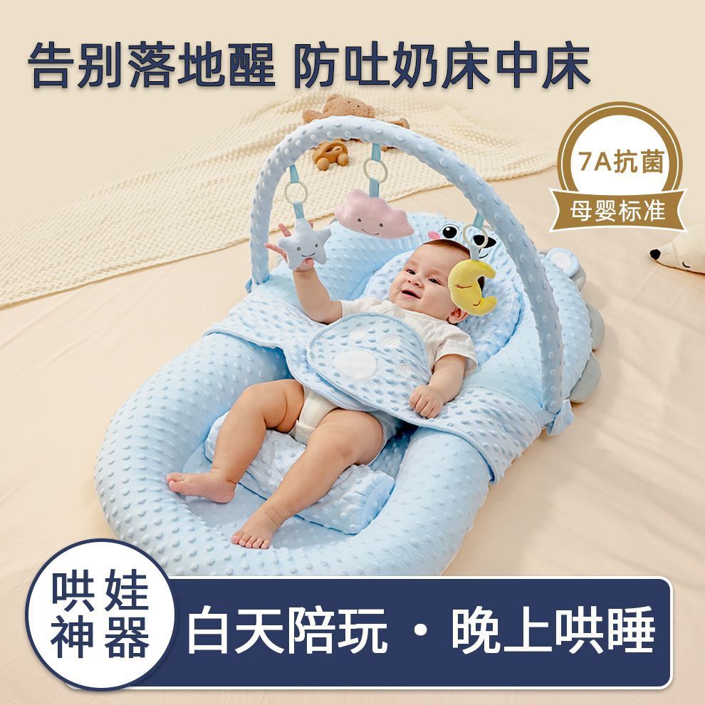 Baby Crib Anti-Fall Device, Newborn Anti-Startle Device, Multi-Functional Crib, Movable and Portable Crib