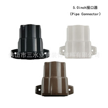 ��5.0Ӣ�硿��ˮ�ܽӿ���  PVC��ˮϵ�y �e������