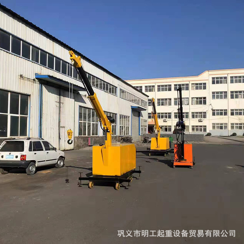 厂家直销 移动液压小吊机 电瓶吊车 自动移动小吊机 液压小吊机