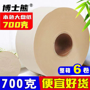 700����{�w�S��ɫ��P������l�����Č�ӡ���Ƶ��̄���Ȧ������