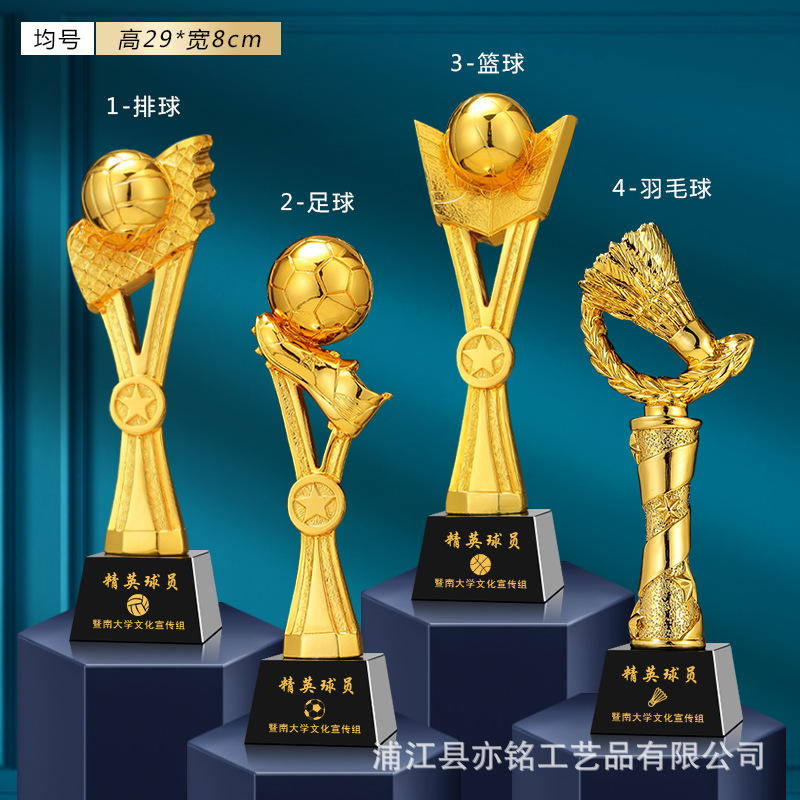 Trofeo de cristal, medalla, baloncesto, fútbol, bádminton, tenis de mesa, deportes escolares, premio de competición a gran escala, conmemoración