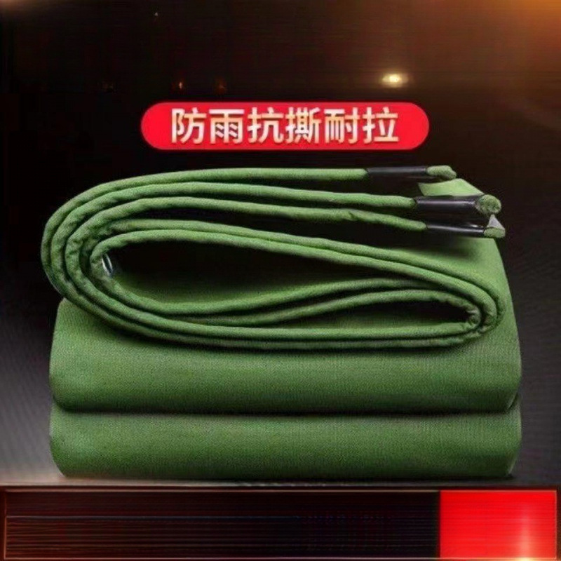 加厚帆布遮阳布防雨布货车篷布雨布三轮车棚布遮阳布遮阳防晒网