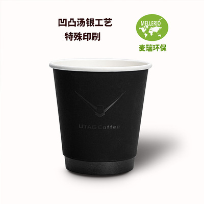 Mairui 7 Ounce 8 Ounce Black Edition Hollow cup support black Matte silver PET Special worker