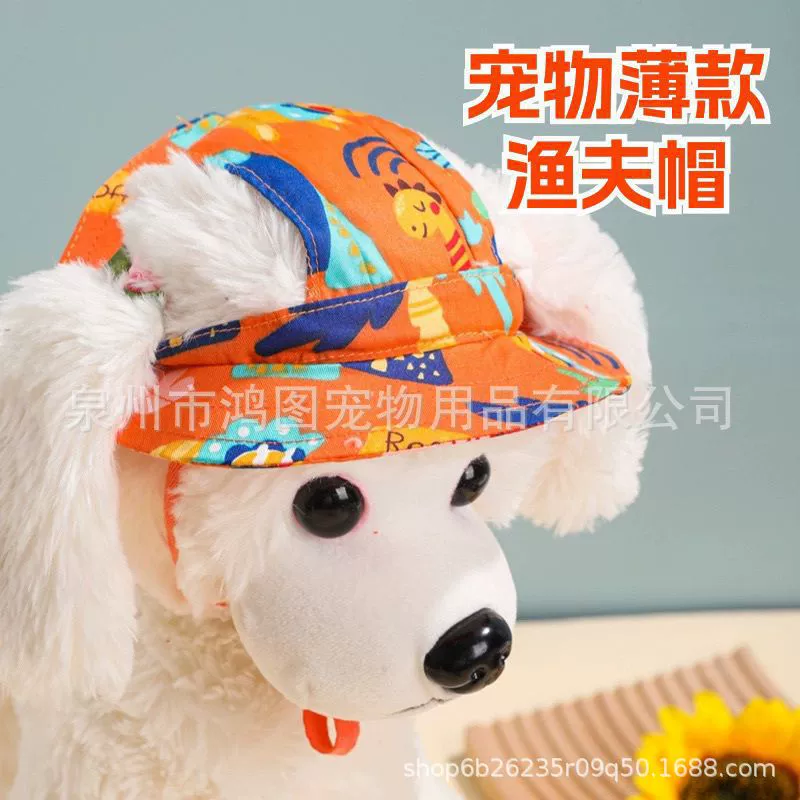 2025 Тонкий кошачий анти-ухо домашние животные собаки кошки милые уши шляпа Рыбак шляпа регулировка солнцезащитного крема
