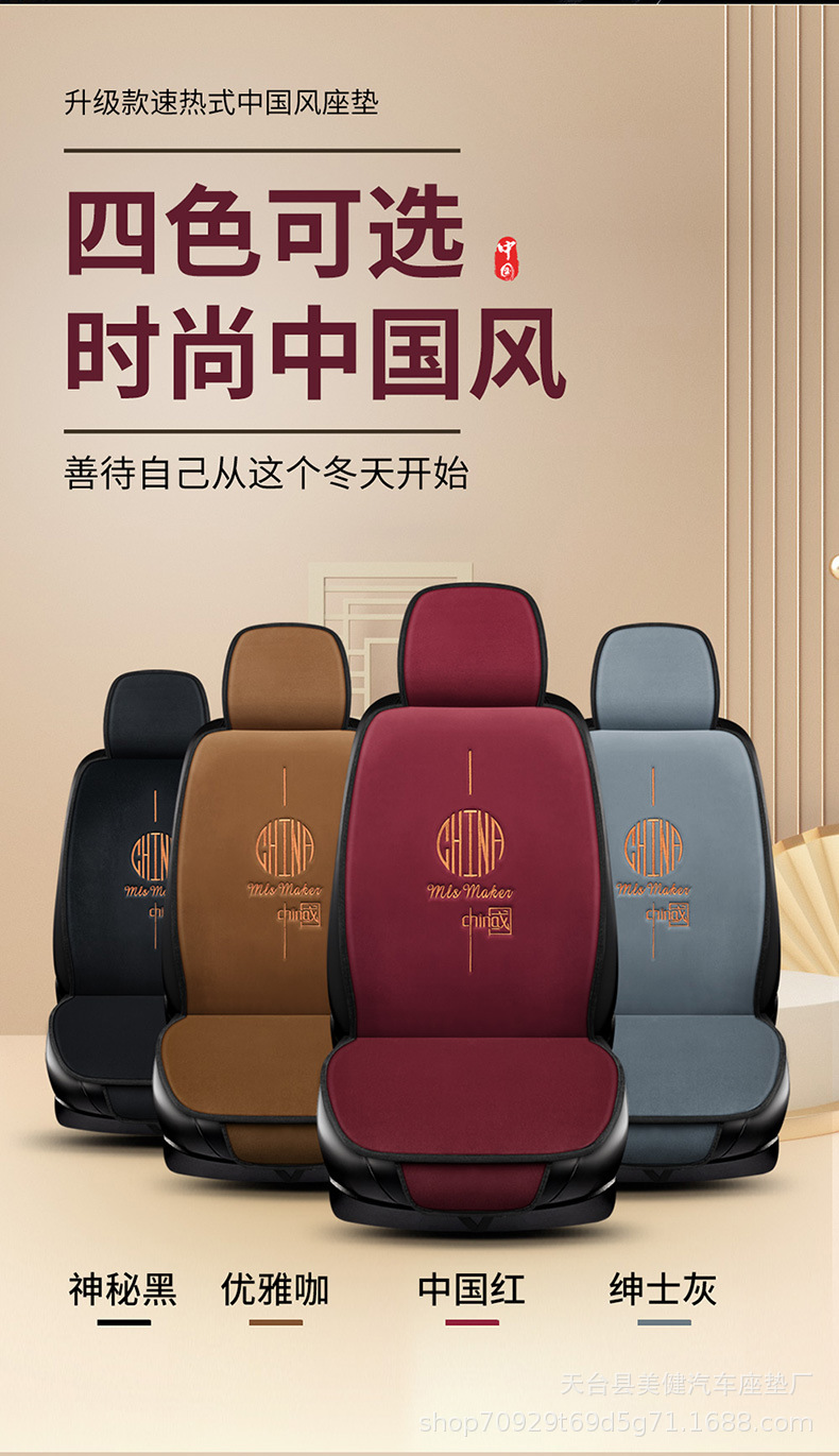 New Winter Heated Car Seat Cushion 12V Car Warm Single/Double Seat Universal Heated Seat Cushion Wholesale Direct Sales