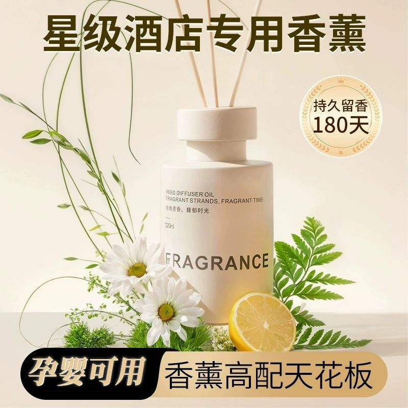 Ароматерапия для домашнего обихода гардении цветок длительный эфирное масло шкаф Спальня Туалет ванная комната премиум освежитель воздуха