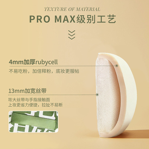 Ermu thickened marshmallow air cushion powder puff XL makeup water drop sponge dry and wet dual-use no powder