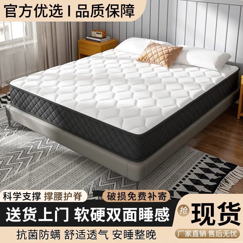 Five-star hotel mattress 1.8x2m latex cashmere mattress spine-protecting coconut palm spring mattress Five-star hotel mattress 1.8x2m latex cashmere mattress spine-protecting coconut palm spring mattress