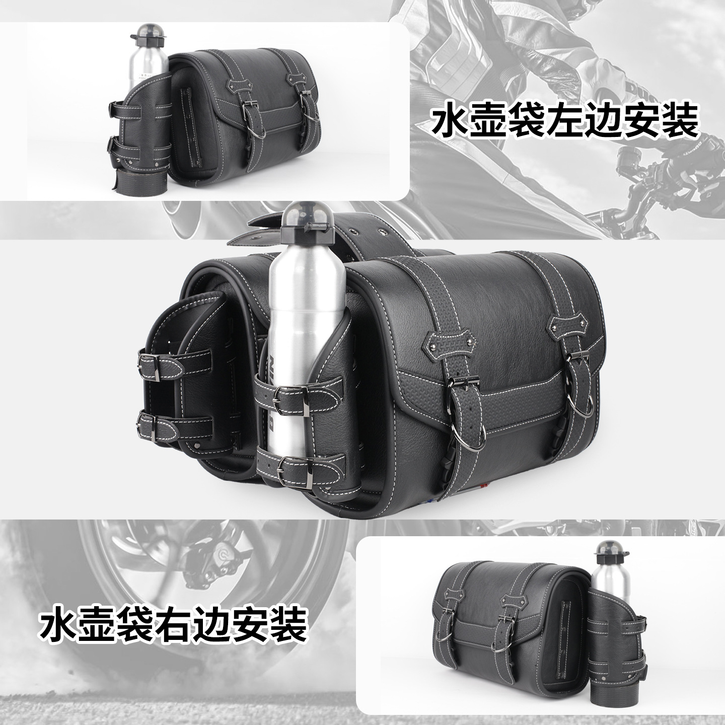 Motorcycle Retro Side Bags, Cruiser Side Bags, Side Pouches, Vintage Side Boxes, Waterproof Universal Storage Bags