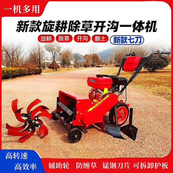 Small multifunctional micro-Tiller weeding and loosening ditching machine 170 gasoline weeding machine rotary tiller factory wholesale