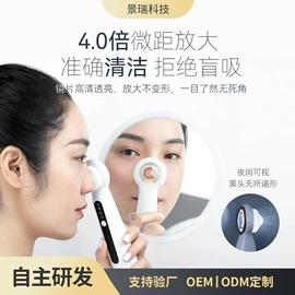 头皮上药器;其他美容仪器;射频仪（非医疗器械）
