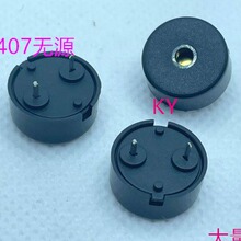 1407��Դѹ�������4KHz1475��ԴС��14*7mm �ҵ簲��ҽ��ͨ�÷�