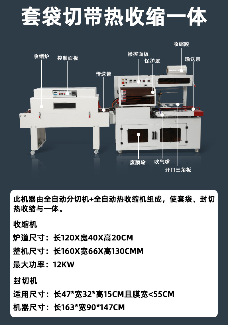 小型定制化流水线切片_05.jpg