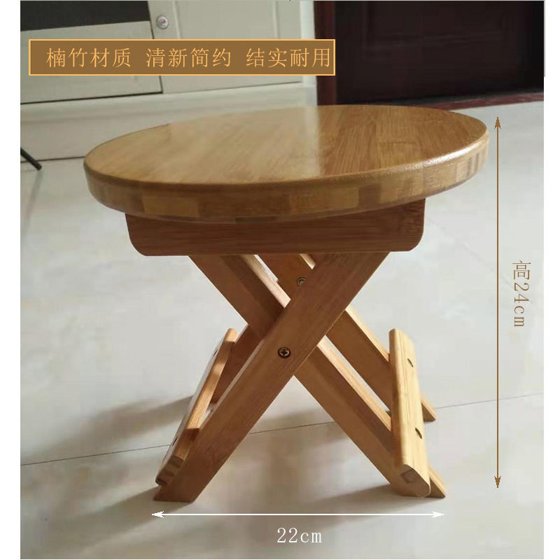 Taburete fresco de bambú plegable portátil pequeño taburete redondo hogar pequeño taburete cuadrado al aire libre pesca silla de madera para viajar