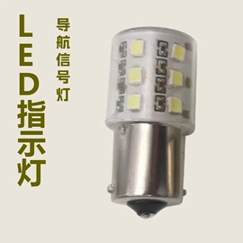 指示灯泡;灯头、灯座;普通白炽灯