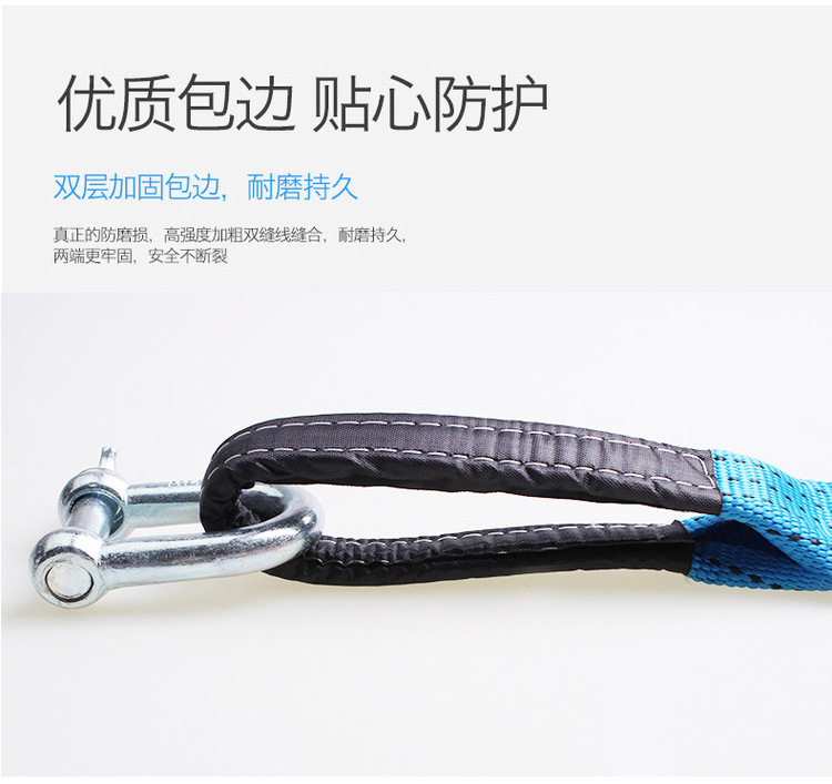 汽车拖车绳_06