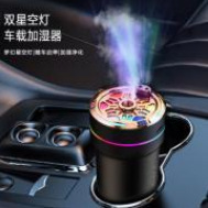 スマートカー加湿器星空天井車の香水雰囲気ライトアロマディフューザーポータブルUSB車の加湿器|undefined