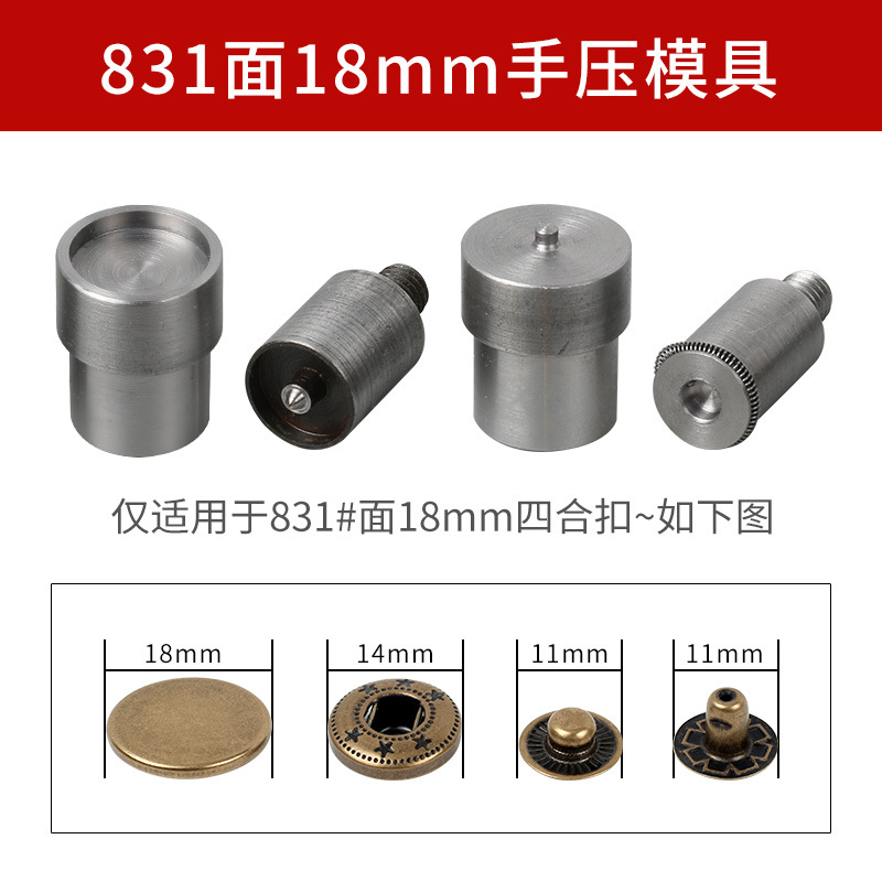 Fabricante en stock botón a presión bolsa de herramientas de instalación de metal botón a presión de mano molde abajo chaqueta hebilla oculta herramienta abrasiva al por mayor