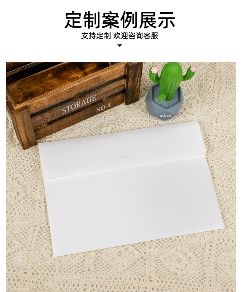 PP文件袋详情页