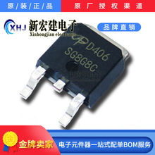 ��Ӫ/AOS��� MOS��  AOD406  D406  TO-252 ԭ��ԭ��