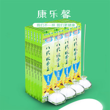 康乐馨八代蚊香王 夏季驱蚊支香家用蚊香王十代蚊香厂家批发