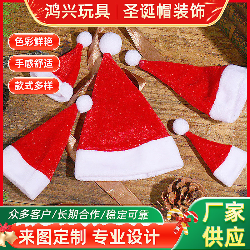 Labubu Mini Christmas Hat Christmas Hat Decoration Wine Bottle Cup Hat Christmas Decoration Supplies Toy Accessories