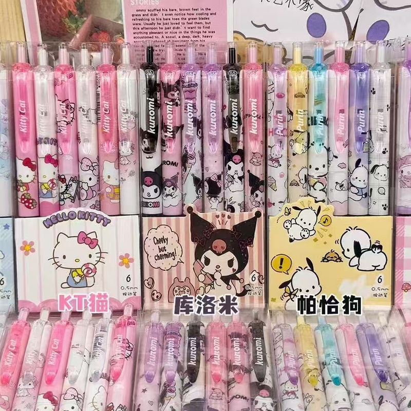 サンリオ高颜値押しペンかわいい漫画ハローキティ中性ペン0.5速乾黒ペン学生ブラシ問題ペン|undefined