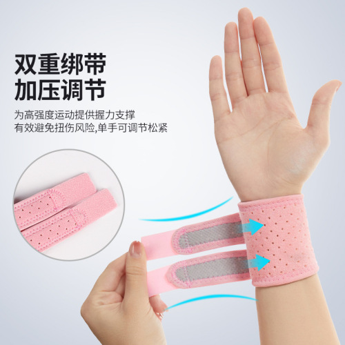 TFCC Movement Support Wrist Strap with Pressure Guard for Joint Twist Prevention, Basketball and Badminton Use, Perforated Wrist Support Band, Wholesale