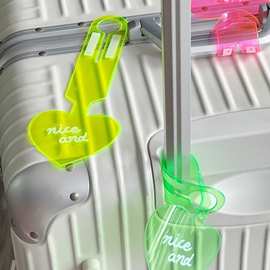 PVC荧光爱心行李牌行李箱吊牌登机牌托运旅行箱防丢标签识别挂牌