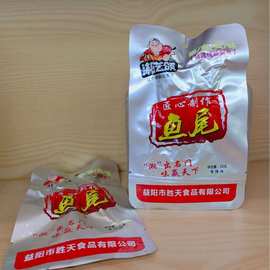 湘芝颂鱼排鱼尾26g独立包装湖南特产特辣鱼块香辣零食小吃