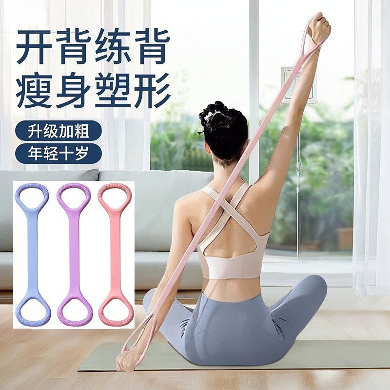 어깨를 열어주는 텐셔너, 홈 텐션 로프로 몸매를 만들고, 피트니스 및 등 스트레칭 도구, 어깨 및 목 스트레칭, 가슴 확장 및 등 열기