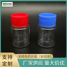 �S�ҹ���25g͸������ƿPET���wƿ�ܷ��©���w�z��ƿ����Ʒ����ƿ