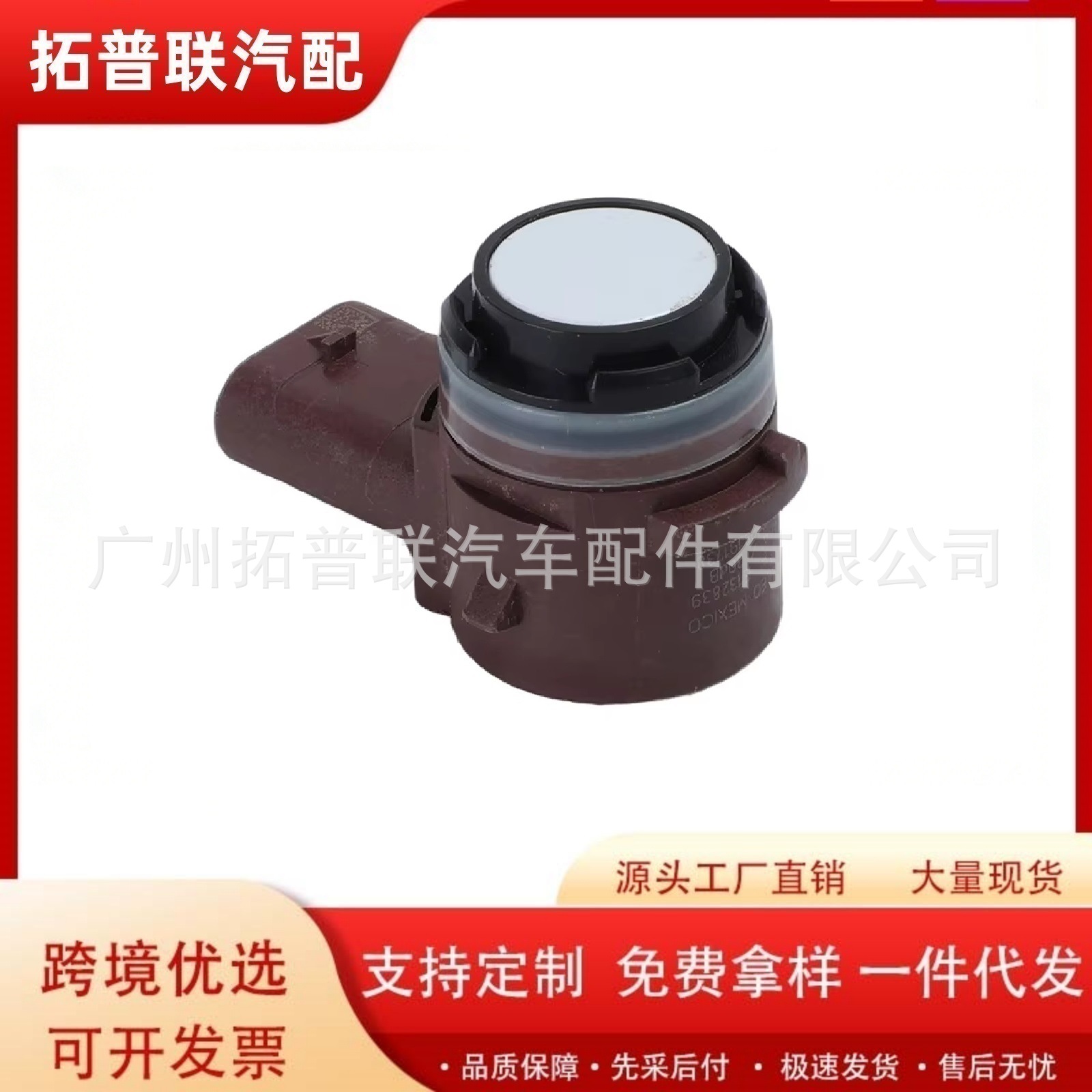 1127502-11-D 1127502-13-C Is Suitable for the Model 3 Reversing Radar Pdc Parking Sensor