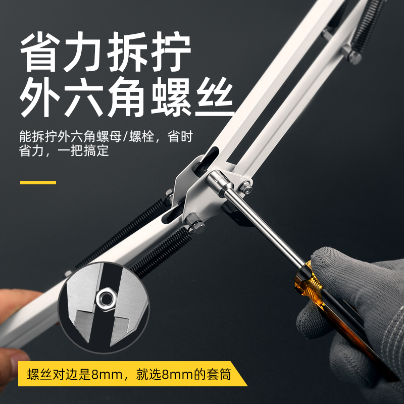 Dornillador de manguito de alta calidad, tuerca hexagonal, tornillo de manguito, llave, perno, manguito lote 4 - 14MM, manguito