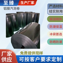 铝膜汽泡信封袋　彩色珠光膜汽泡信封袋　牛皮纸汽泡信封袋生产厂