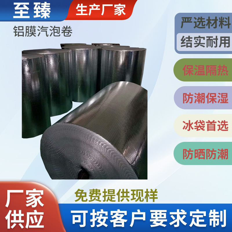 铝膜汽泡信封袋　彩色珠光膜汽泡信封袋　牛皮纸汽泡信封袋生产厂