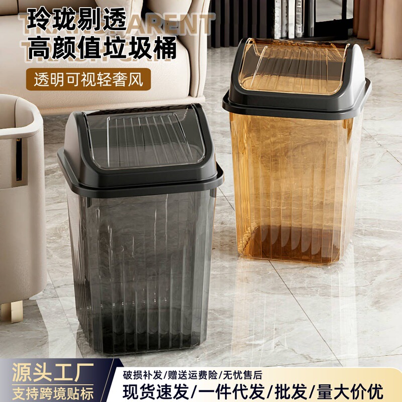 高级感垃圾桶大容量家用厕所翻盖客厅厨房酒店垃圾筒带盖纸篓|undefined