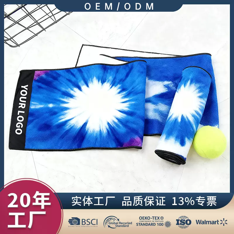 厂家供应夏季健身冷感巾户外便携降温马拉松冰凉巾运动速干毛巾