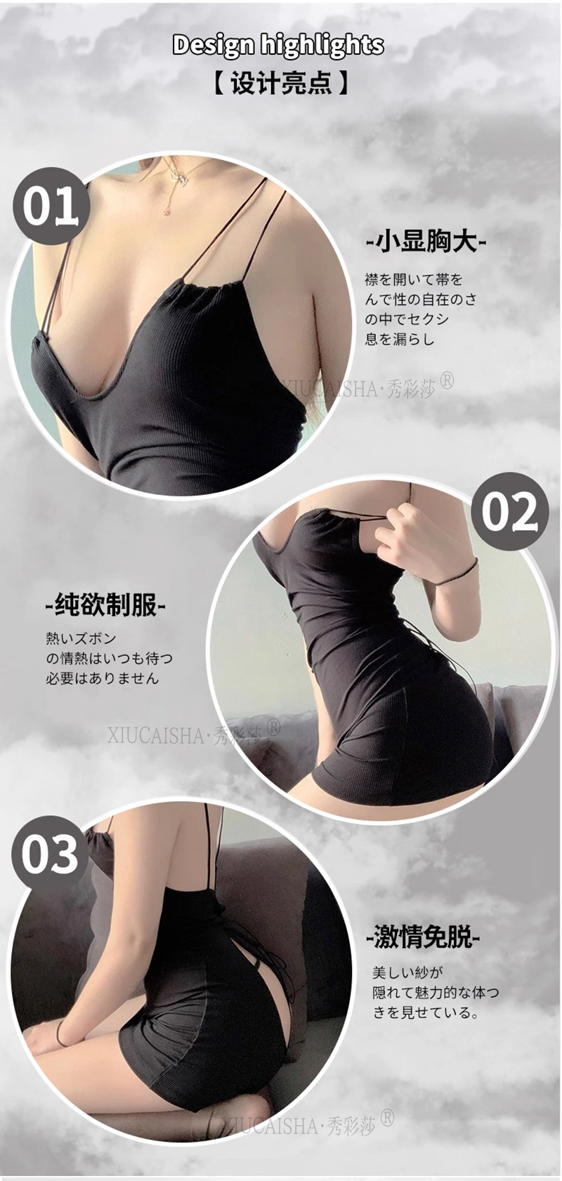 Deep V Strap Mini Dress Lingerie Set with Thong, Black Polyester One Size — detail image 4