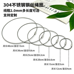 �S�����l304���P�2mm䓽zȦ 耳׿����䓽z�K耳�ȦDIY�Ʒ���