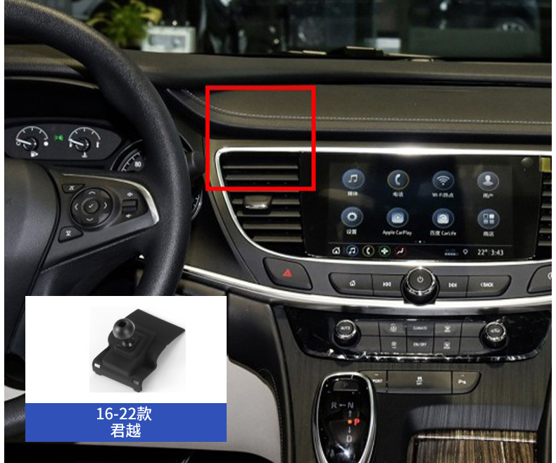 Buick LaCrosse Regal GL8 Enkowi Buckle Type Yinglang Weilang Mobile Phone Car Holder Special Base for Special Car